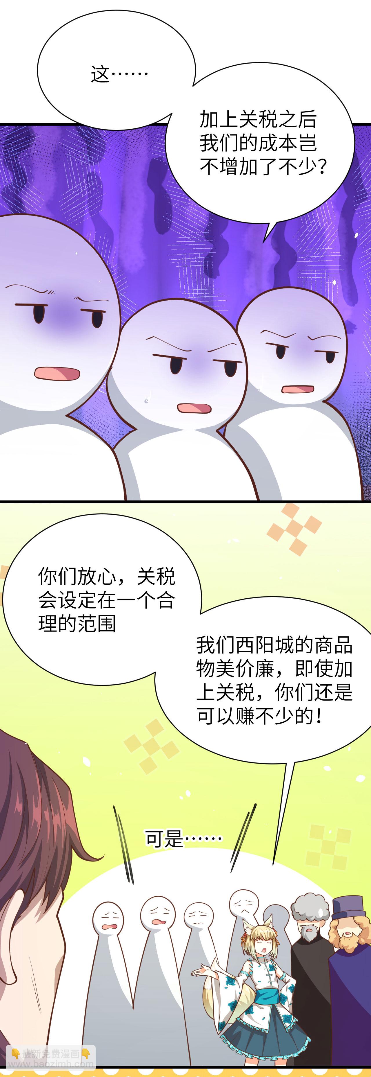 第80话-第83话