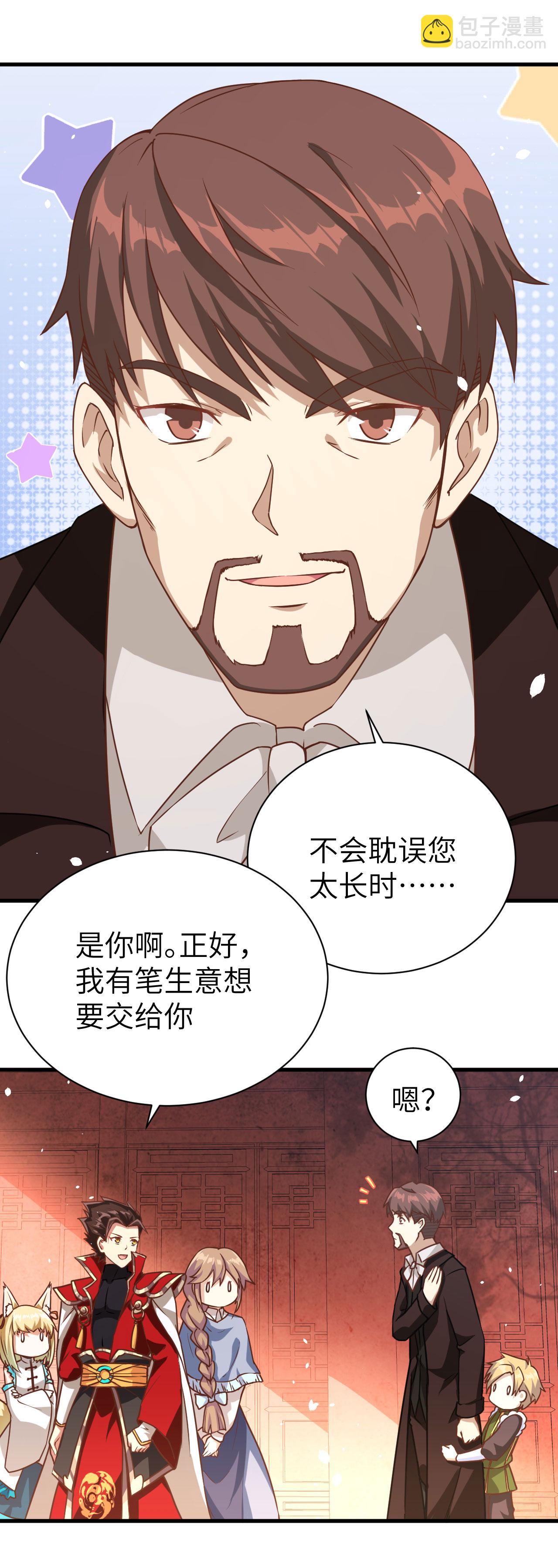 第80话-第83话