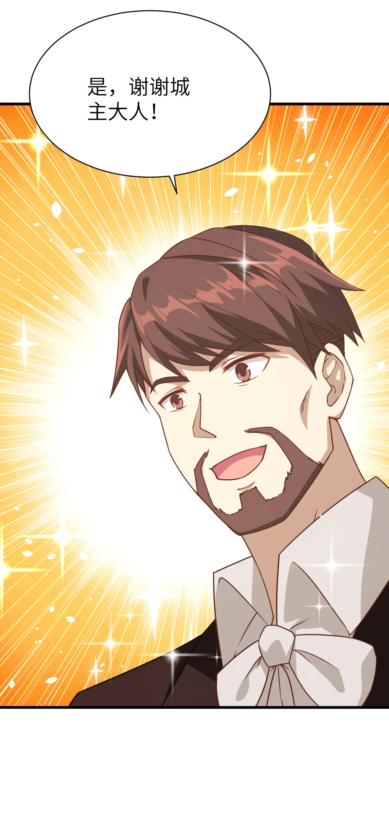第80话-第83话