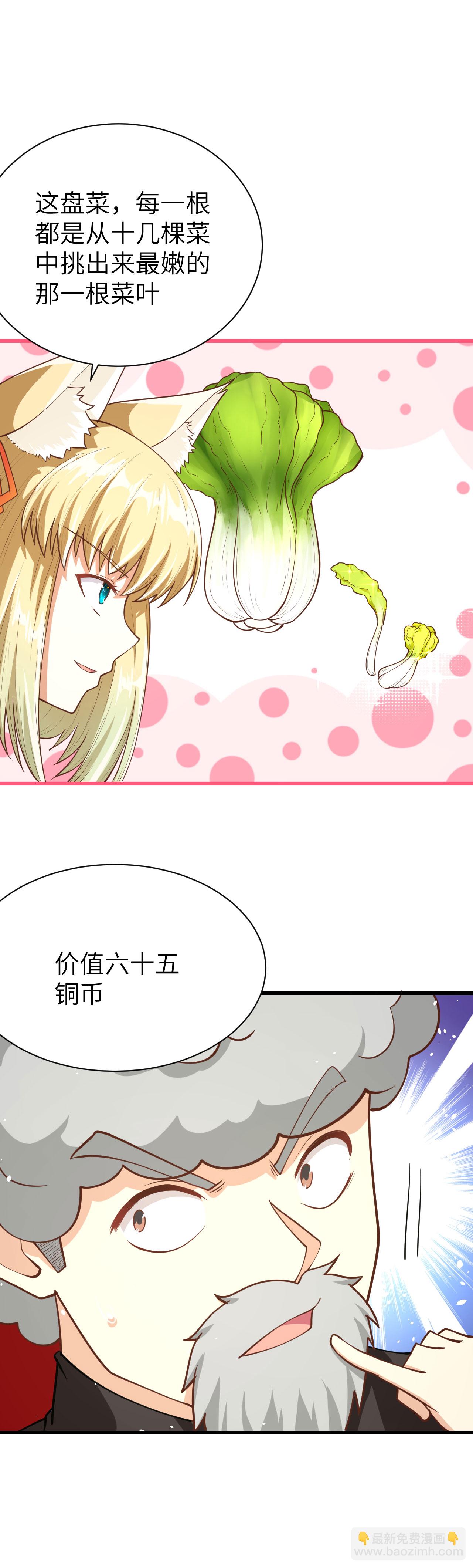 第80话-第83话