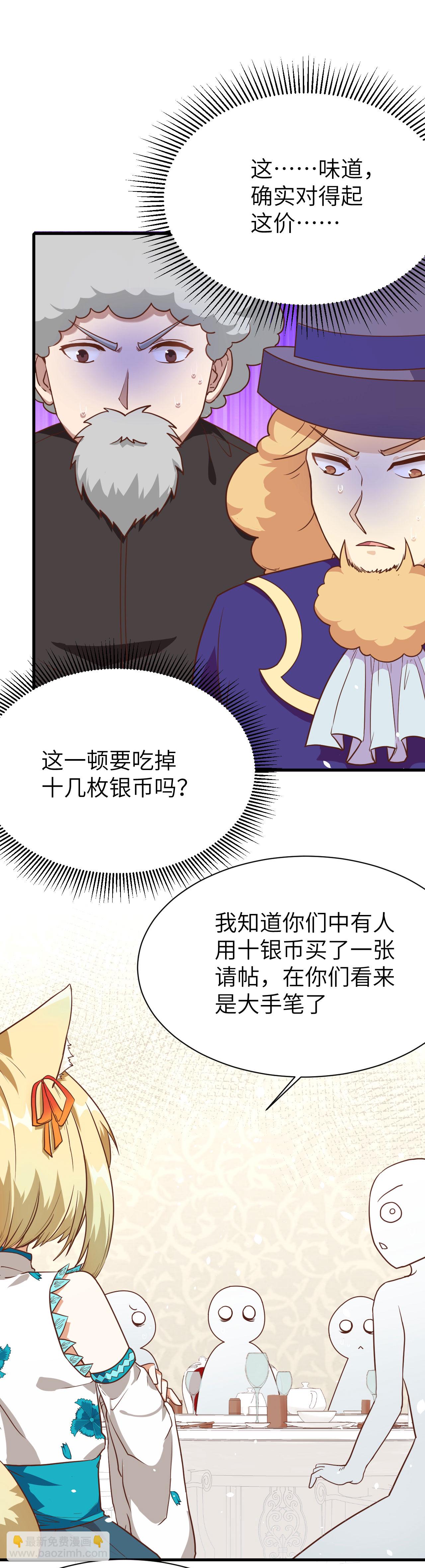 第80话-第83话