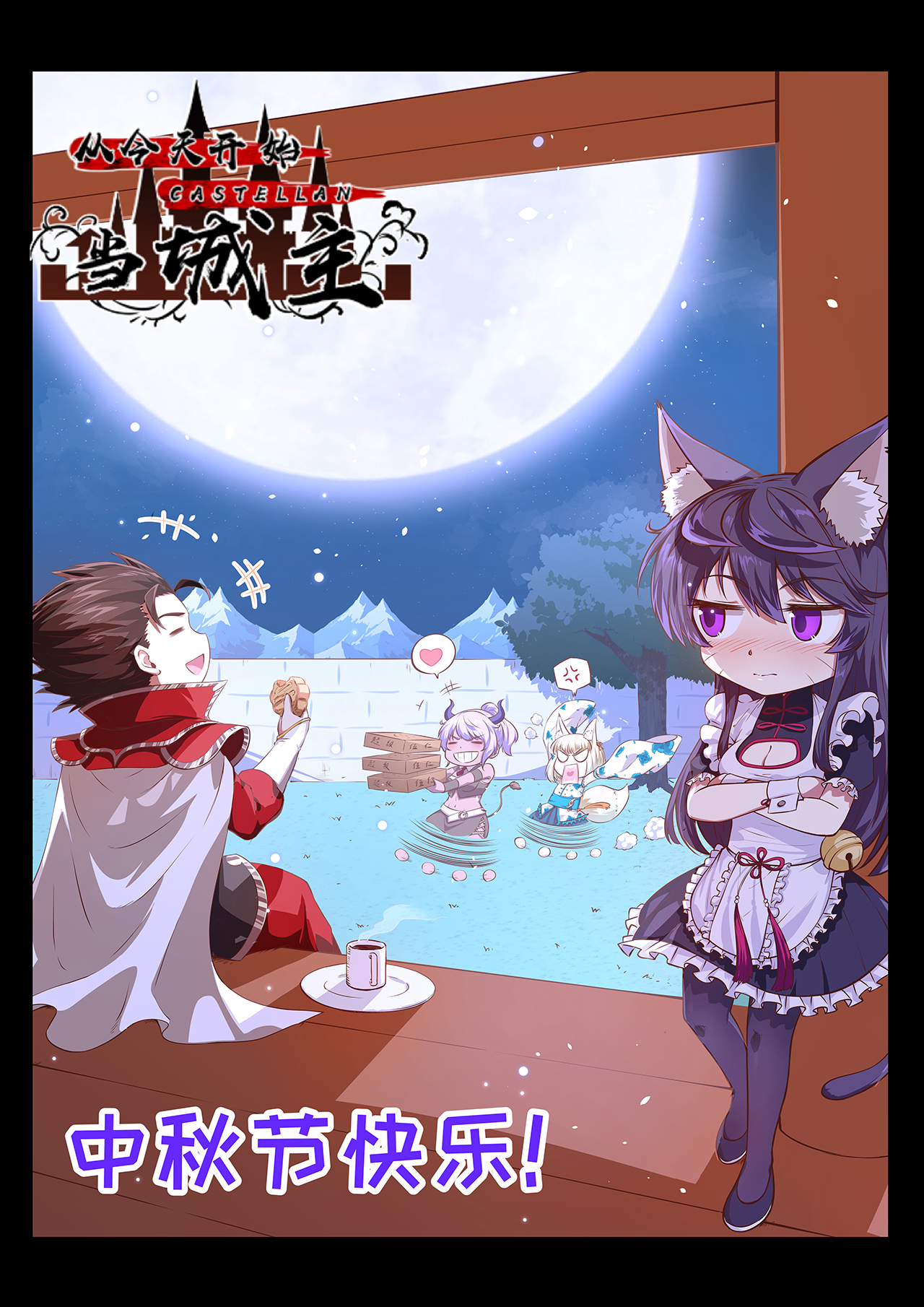 第82话-第85话