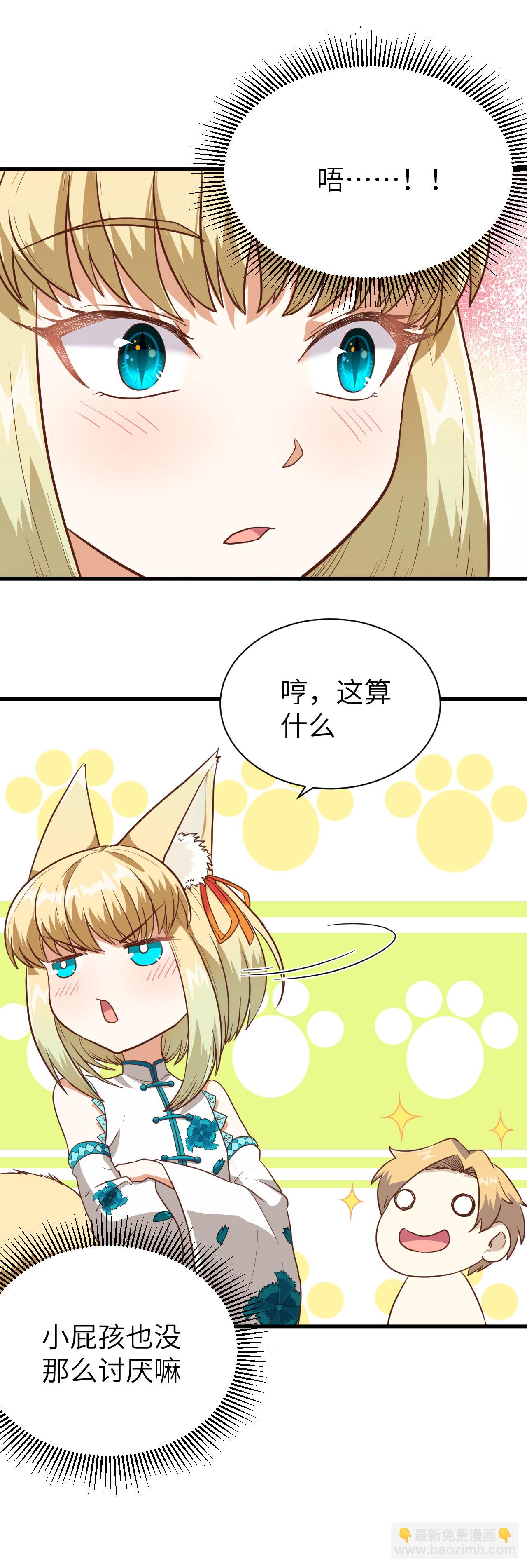 第82话-第85话