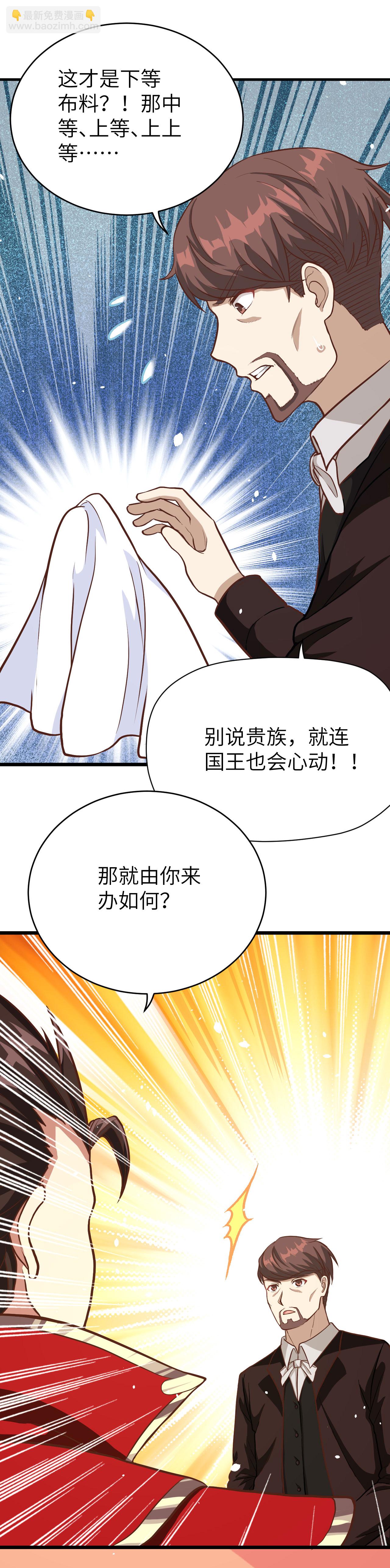 第82话-第85话