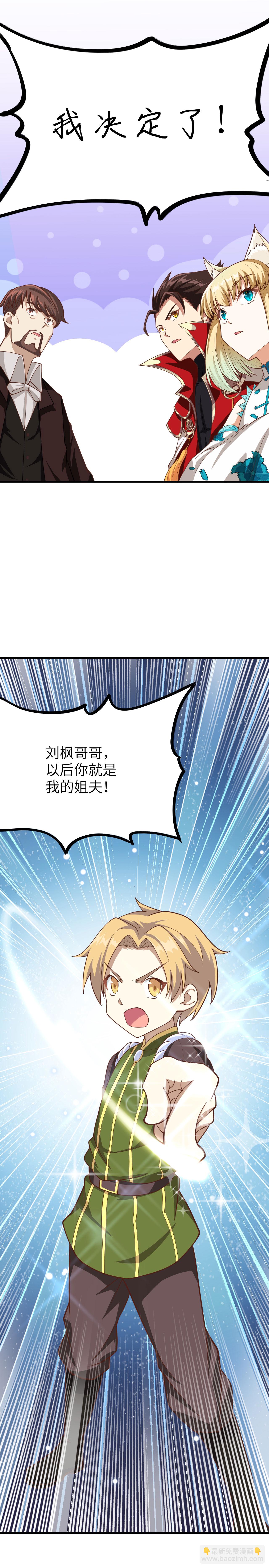 第82话-第85话