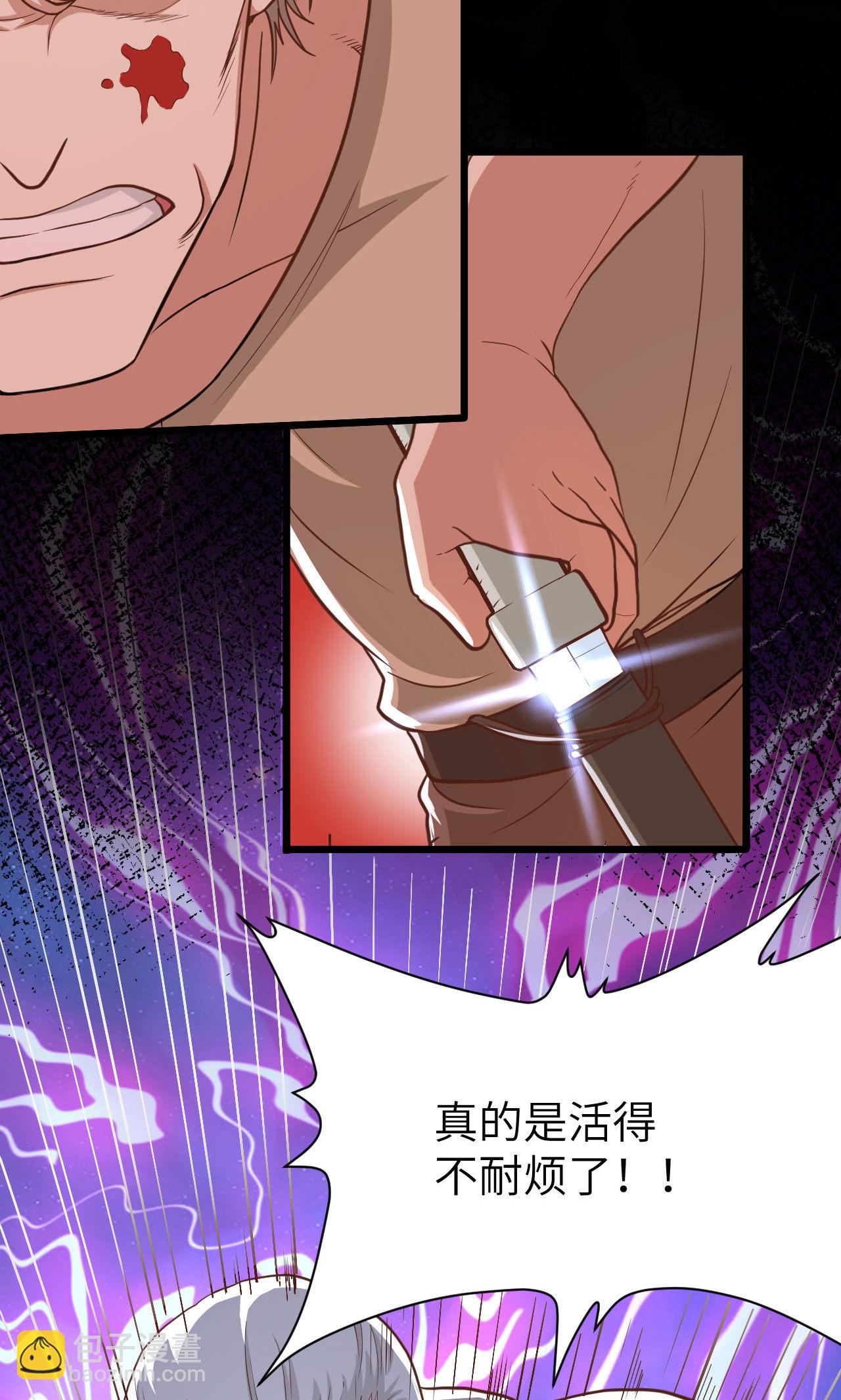 第84话(1/2)-第87话