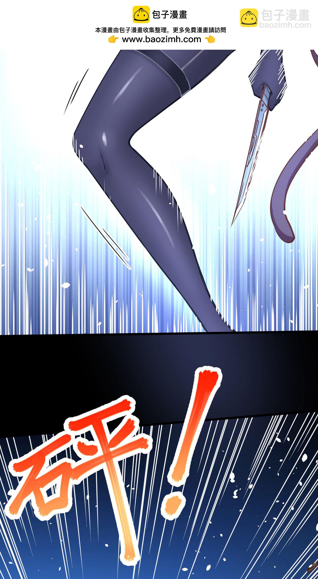 第84话(1/2)-第87话