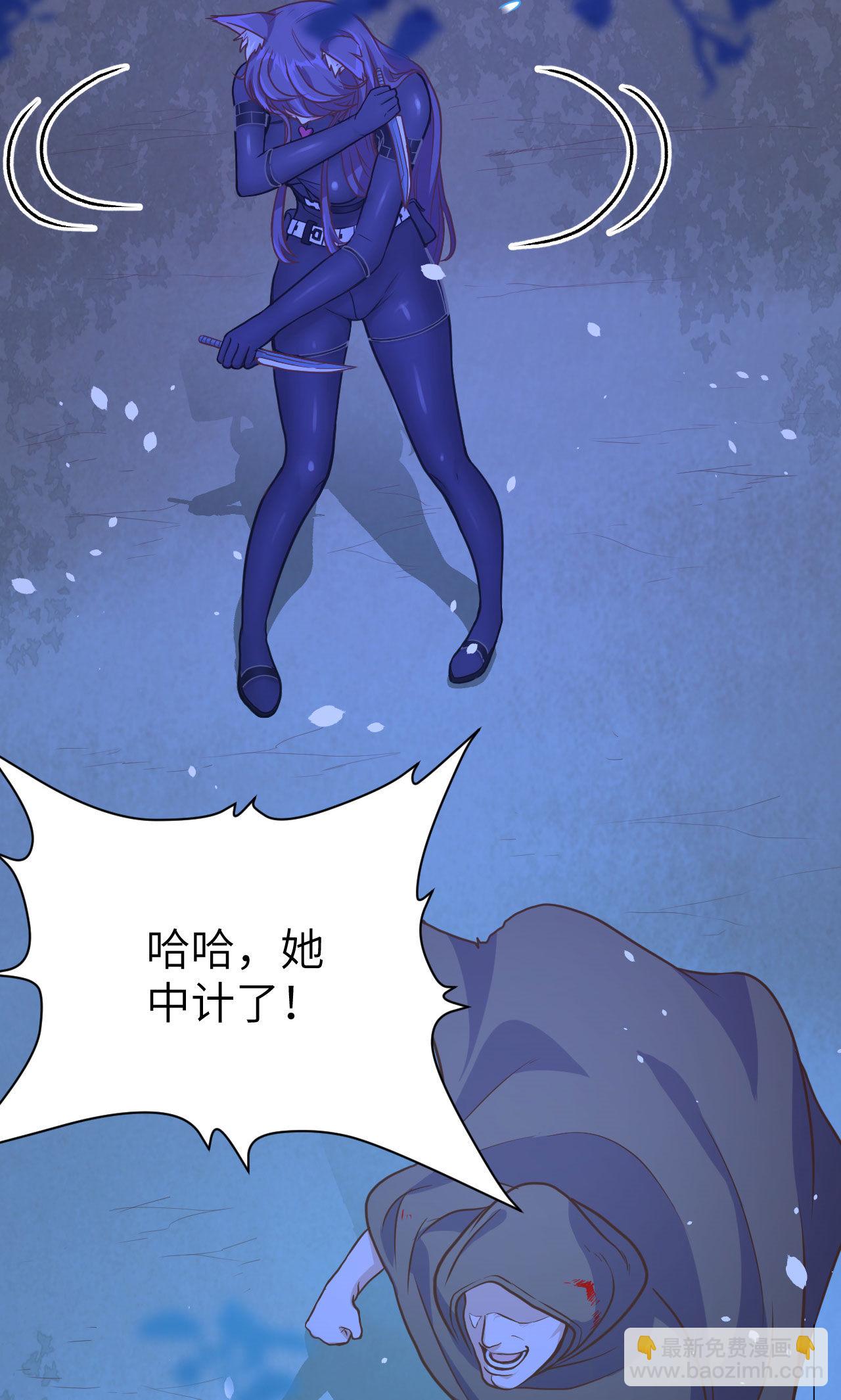 第84话(1/2)-第87话