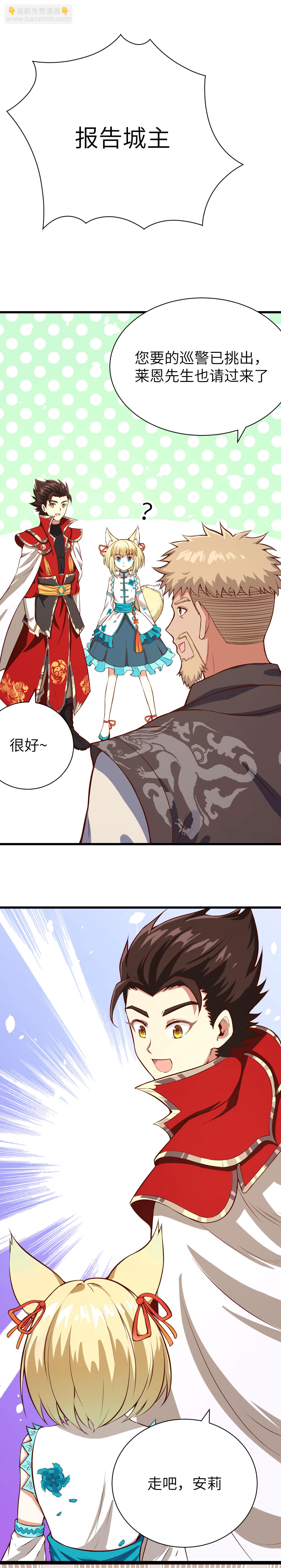 第86话-第89话
