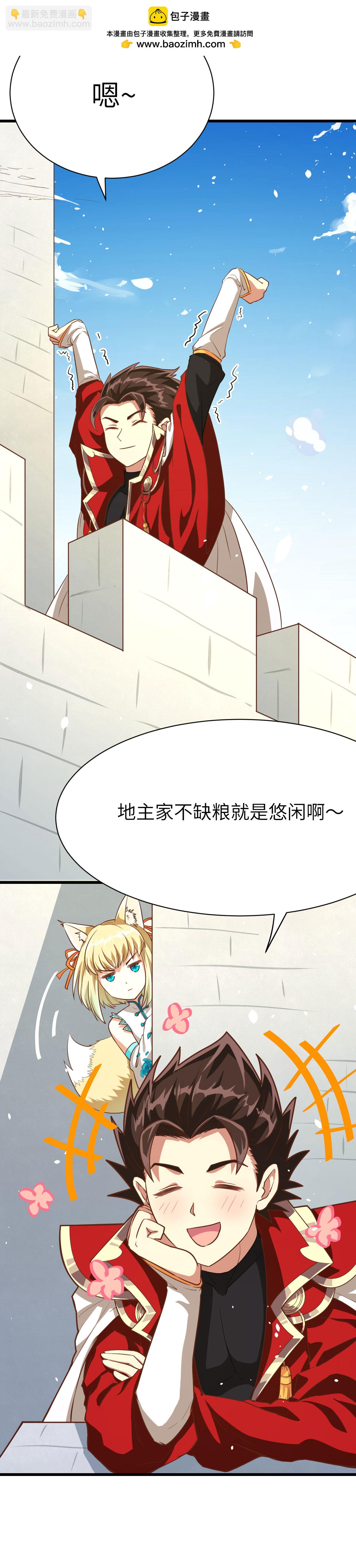 第86话-第89话