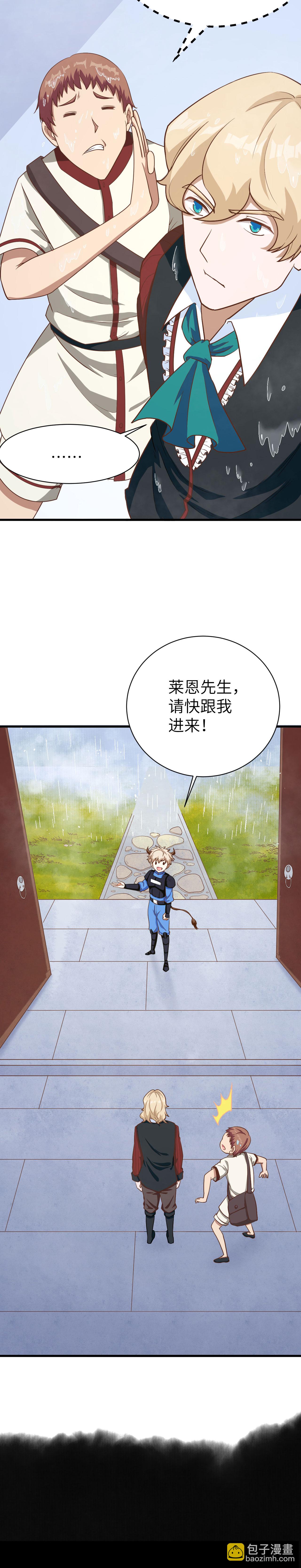 第86话-第89话