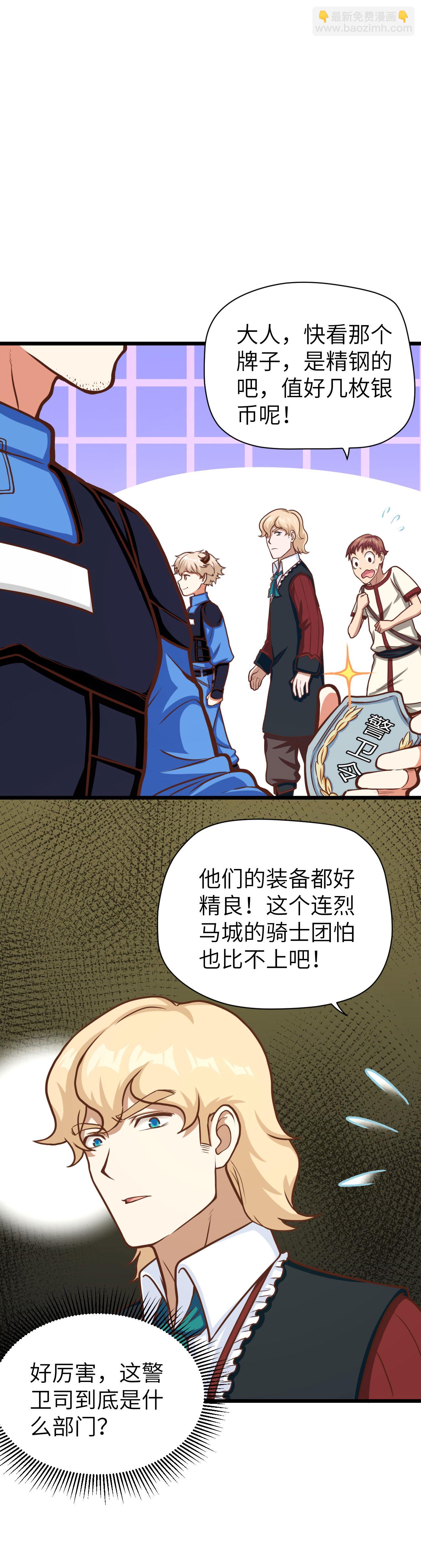 第86话-第89话