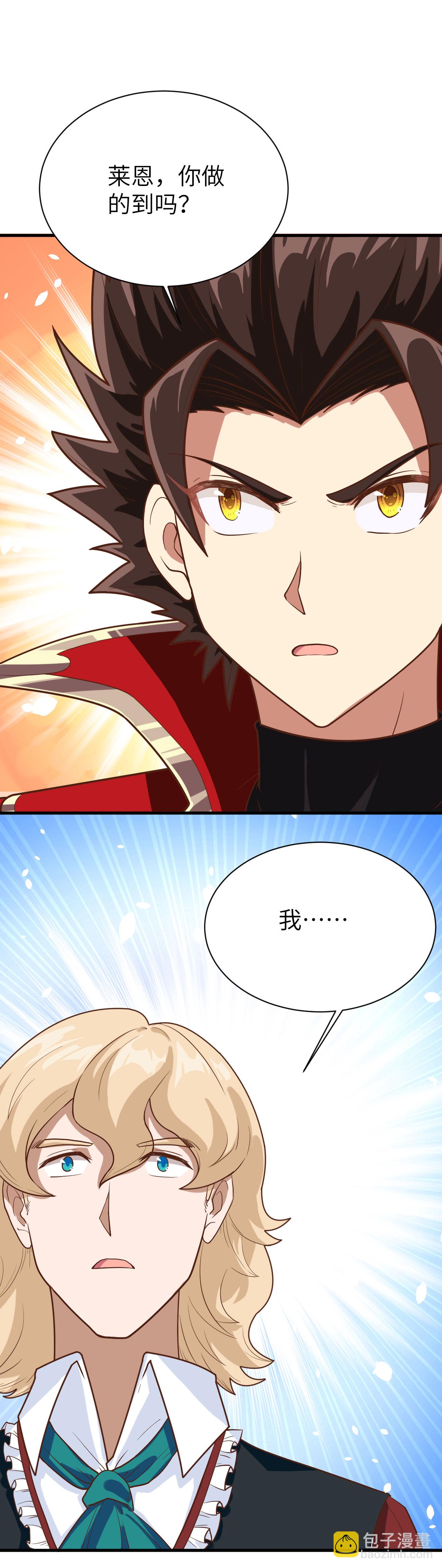 第86话-第89话