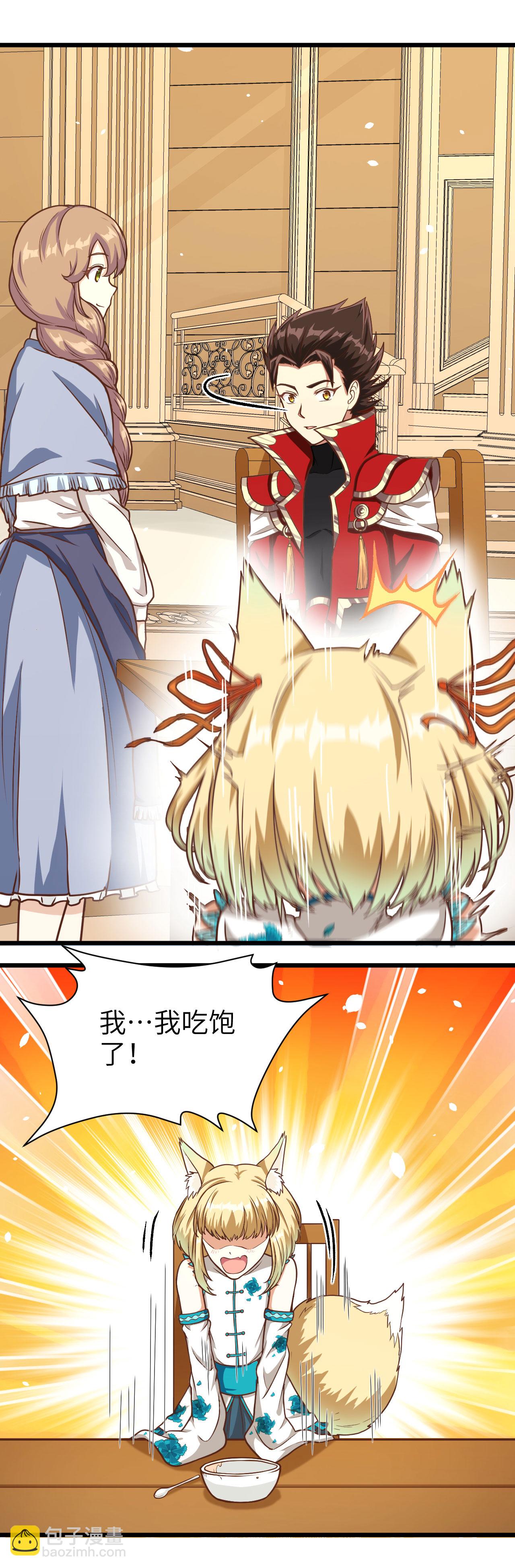第86话-第89话