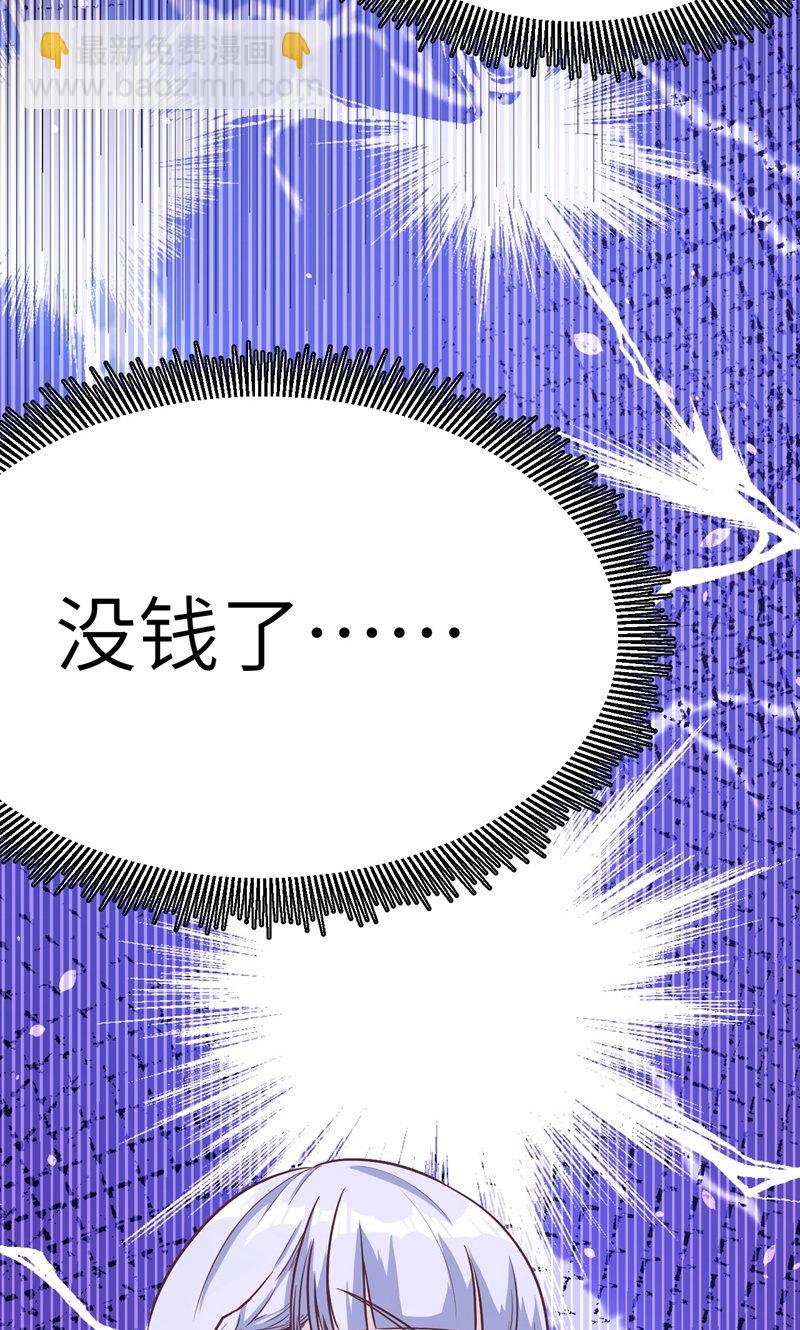 第88话(1/2)-第91话