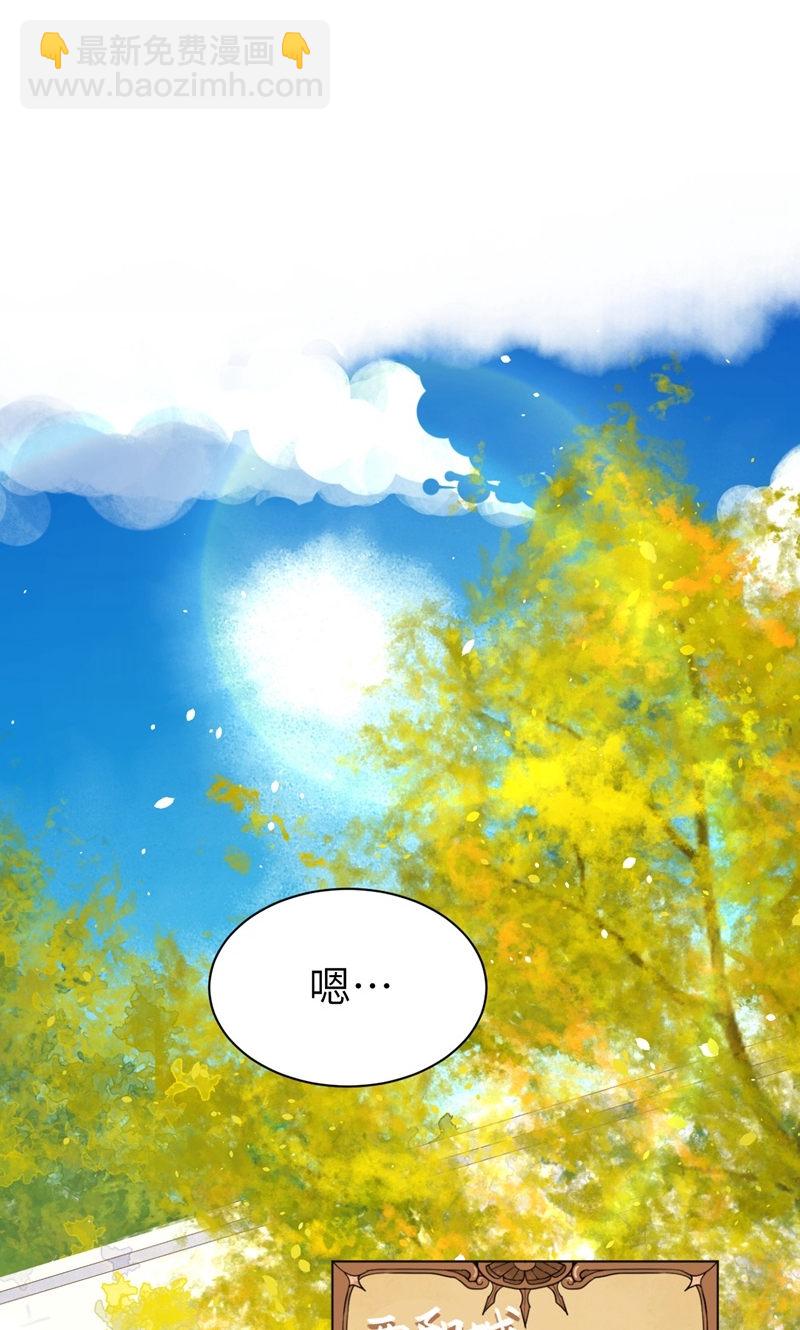 第88话(1/2)-第91话