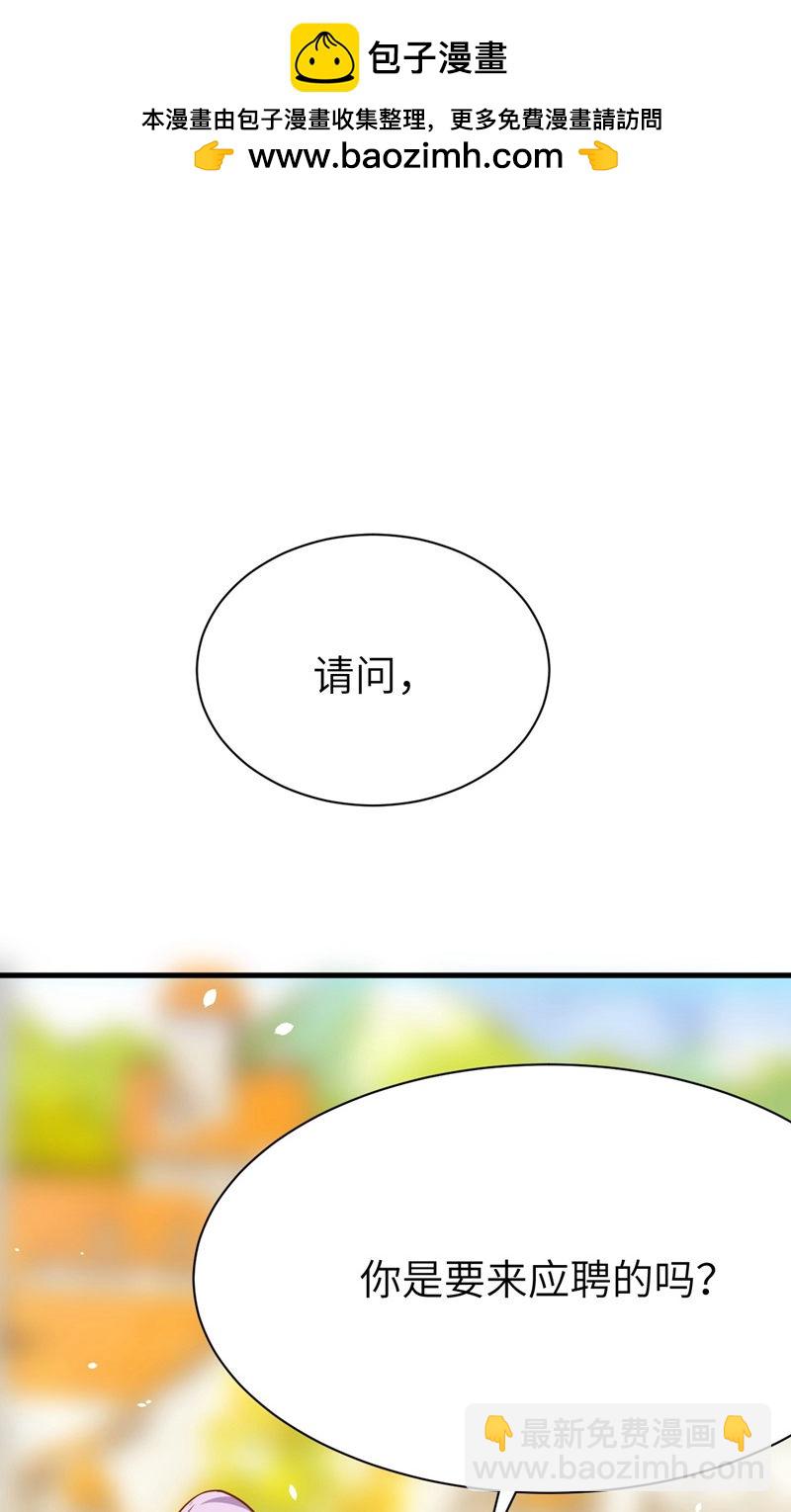 第88话(1/2)-第91话