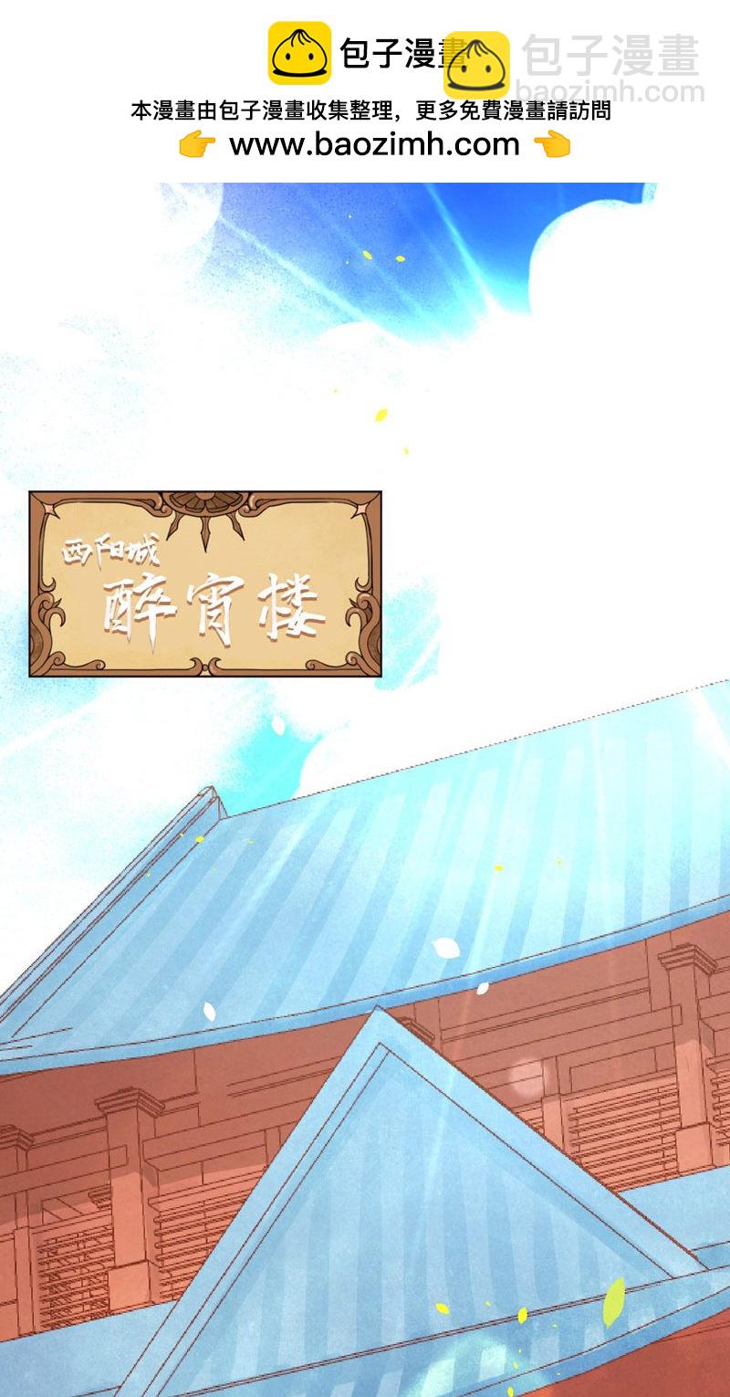 第88话(1/2)-第91话