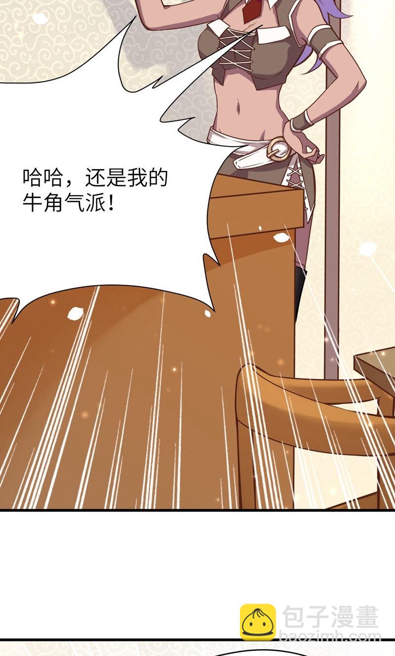 第88话(1/2)-第91话