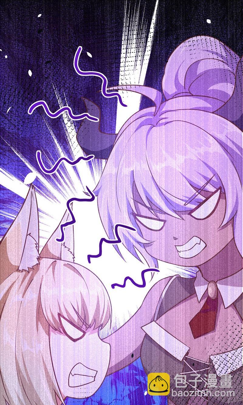第88话(1/2)-第91话