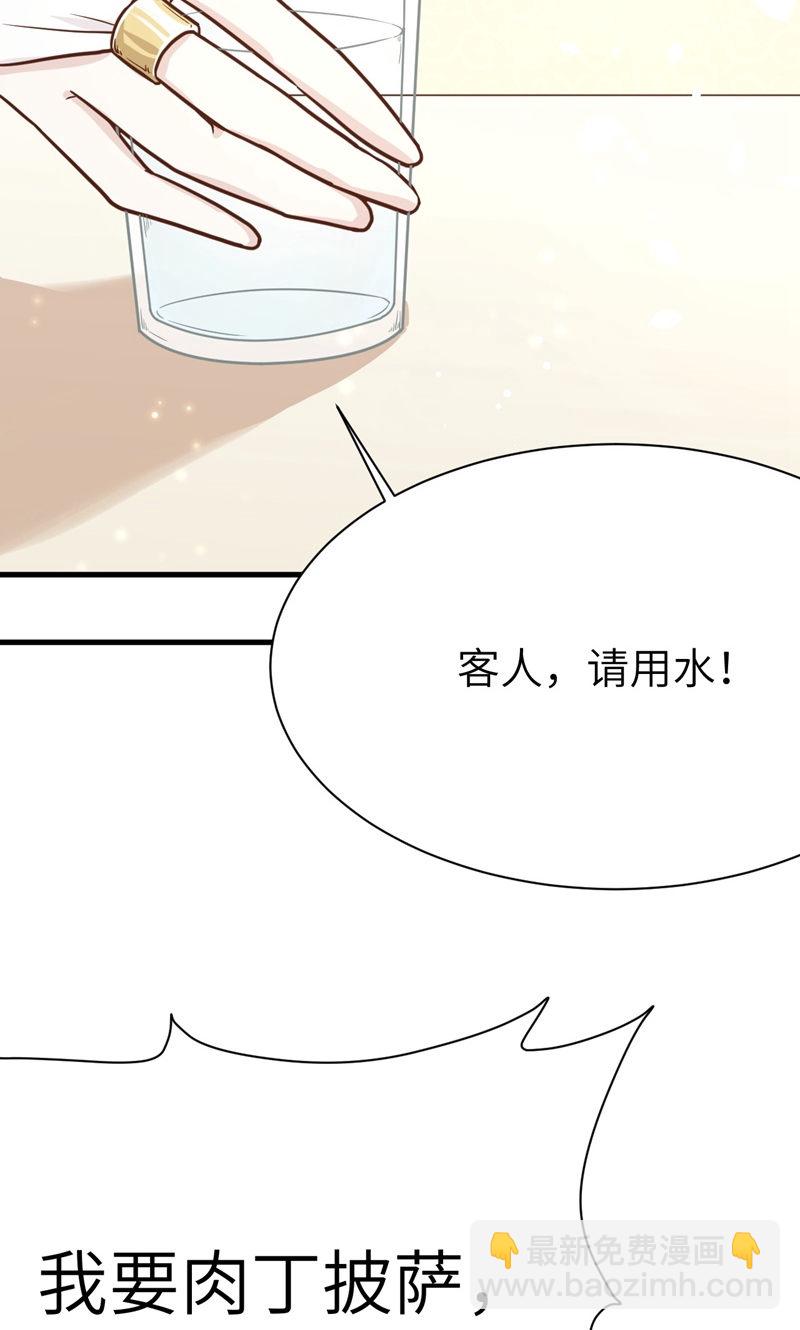 第88话(1/2)-第91话