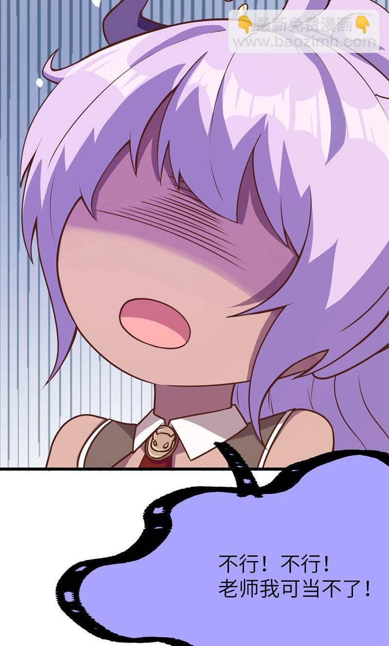 第90话(1/2)-第93话