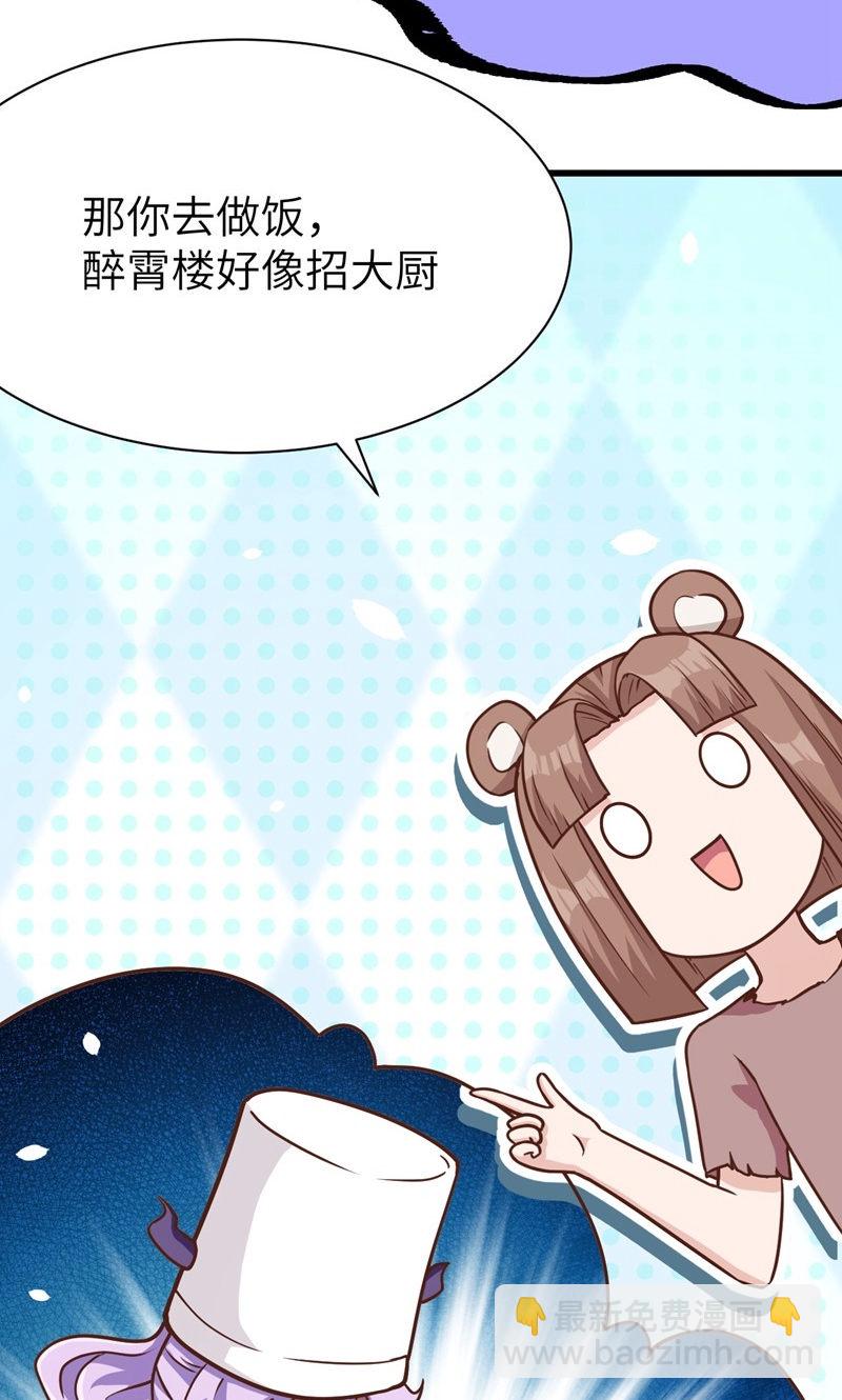 第90话(1/2)-第93话