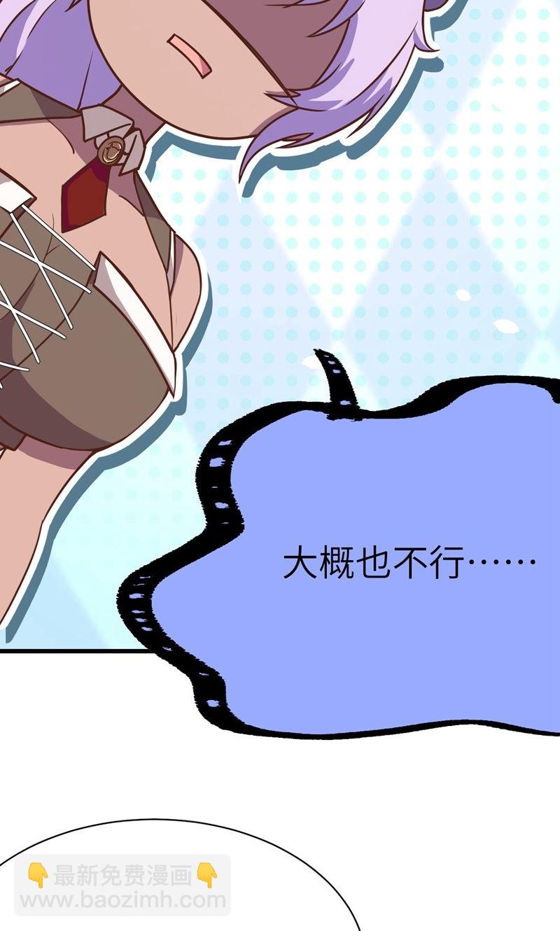 第90话(1/2)-第93话