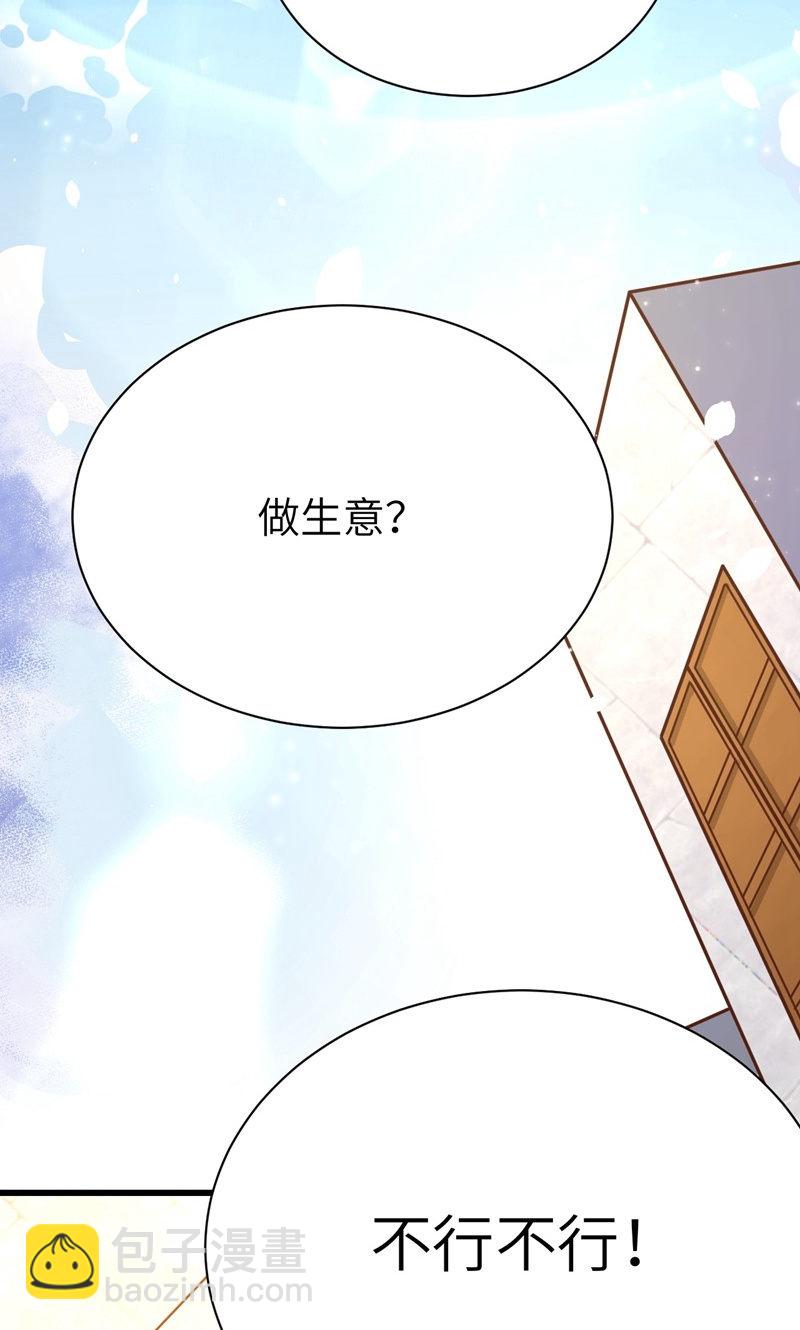 第90话(1/2)-第93话
