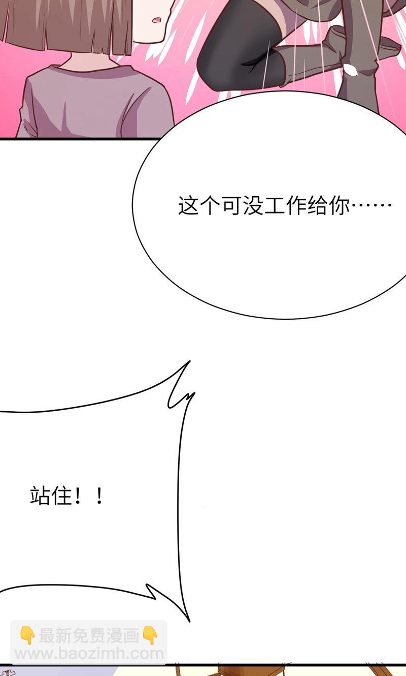 第90话(1/2)-第93话