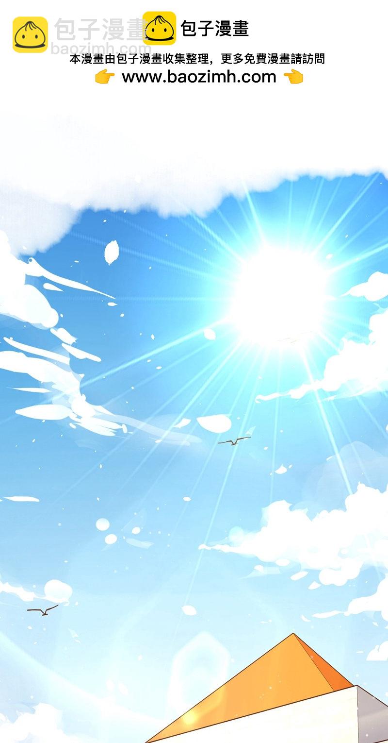 第90话(1/2)-第93话