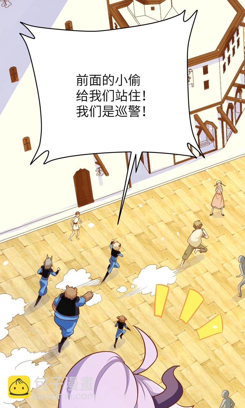 第90话(1/2)-第93话