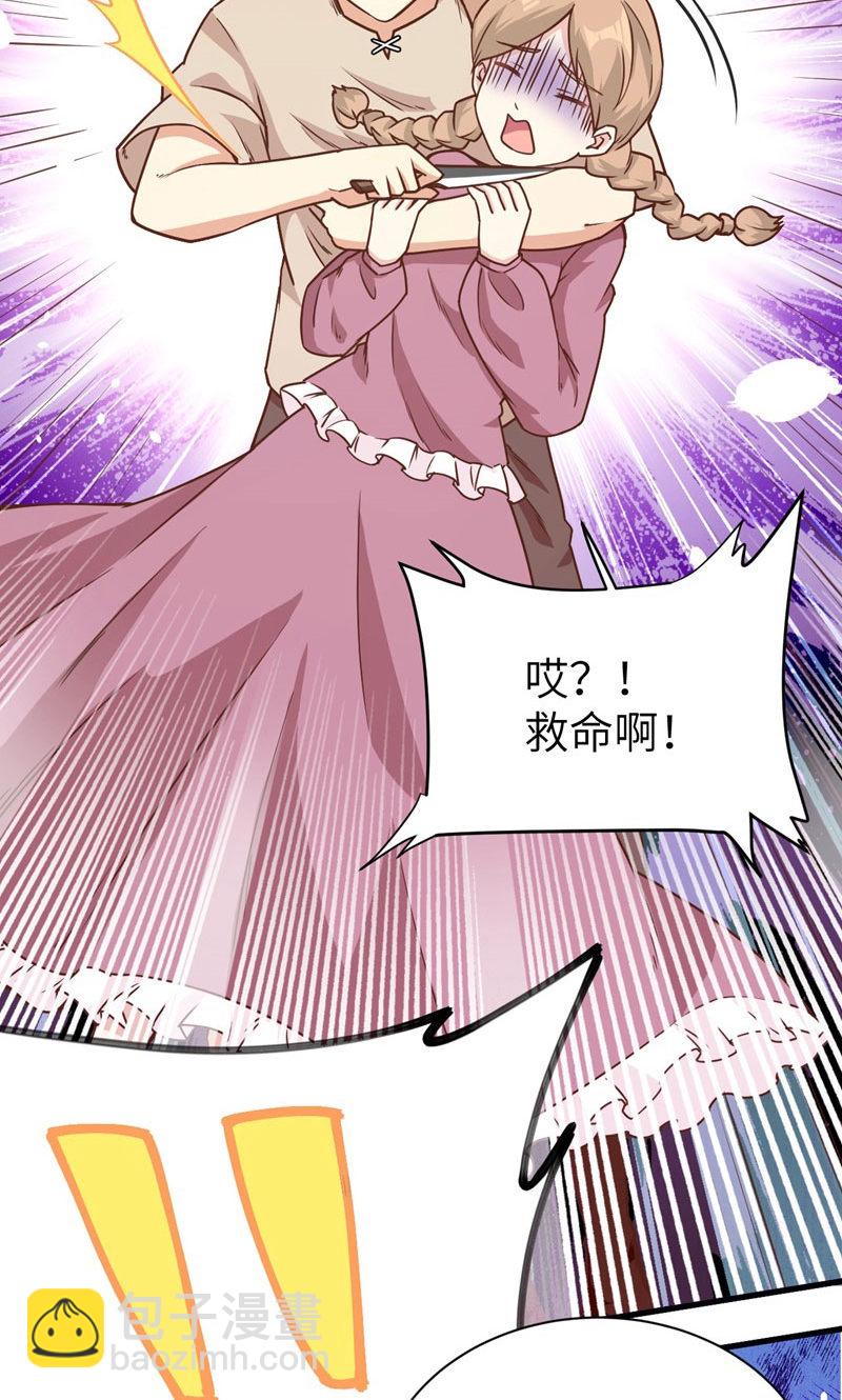 第90话(1/2)-第93话