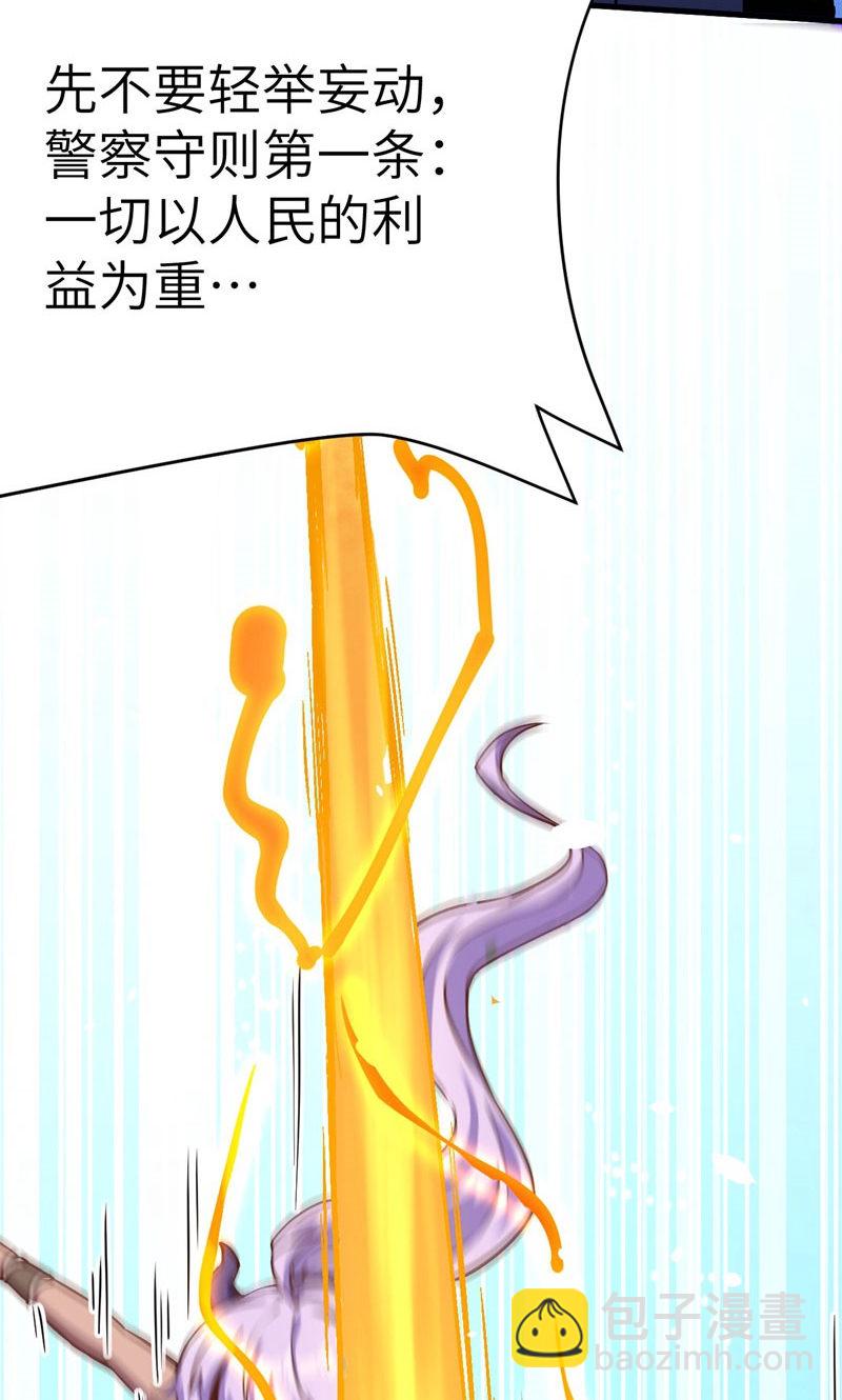 第90话(1/2)-第93话