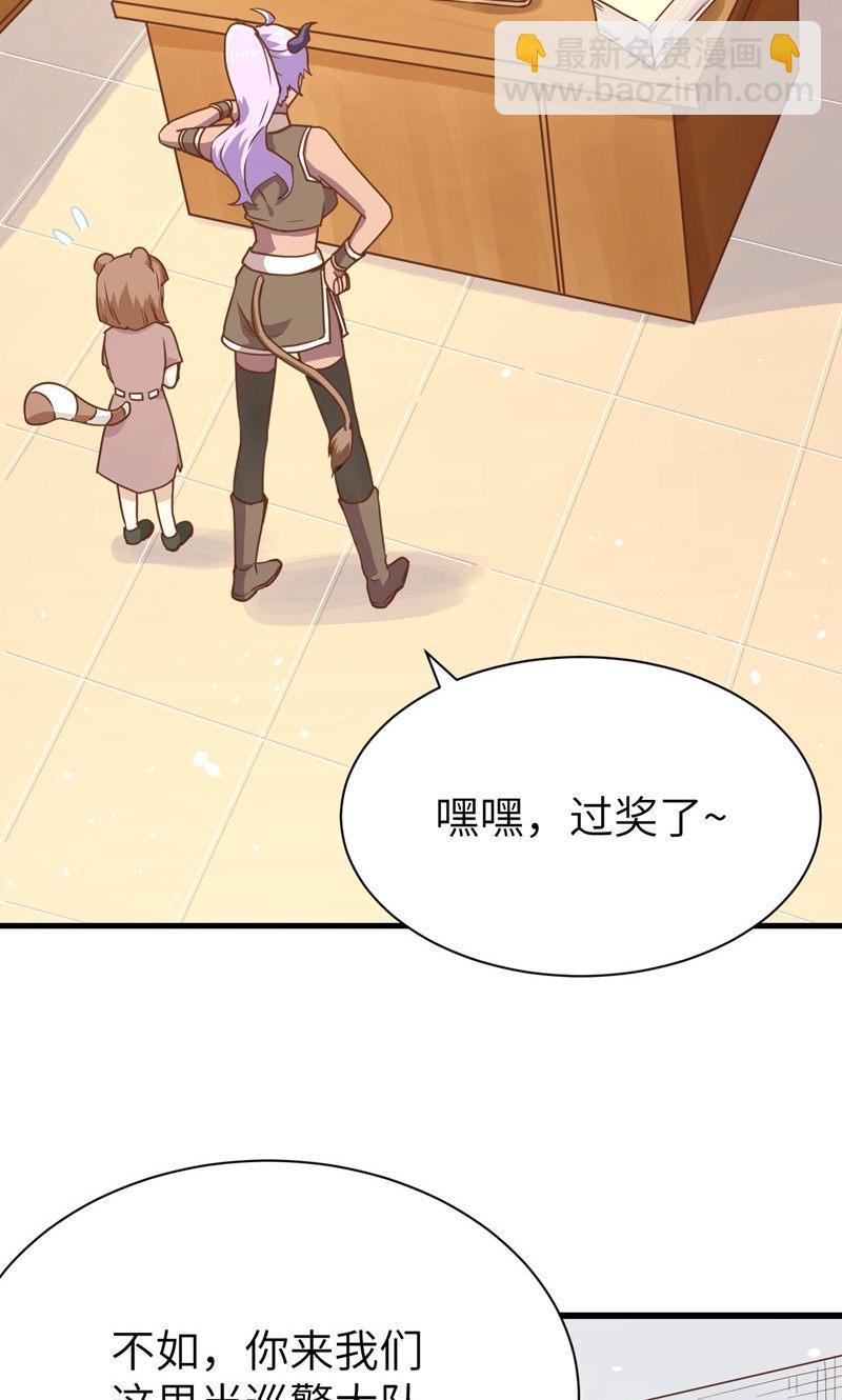 第90话(1/2)-第93话