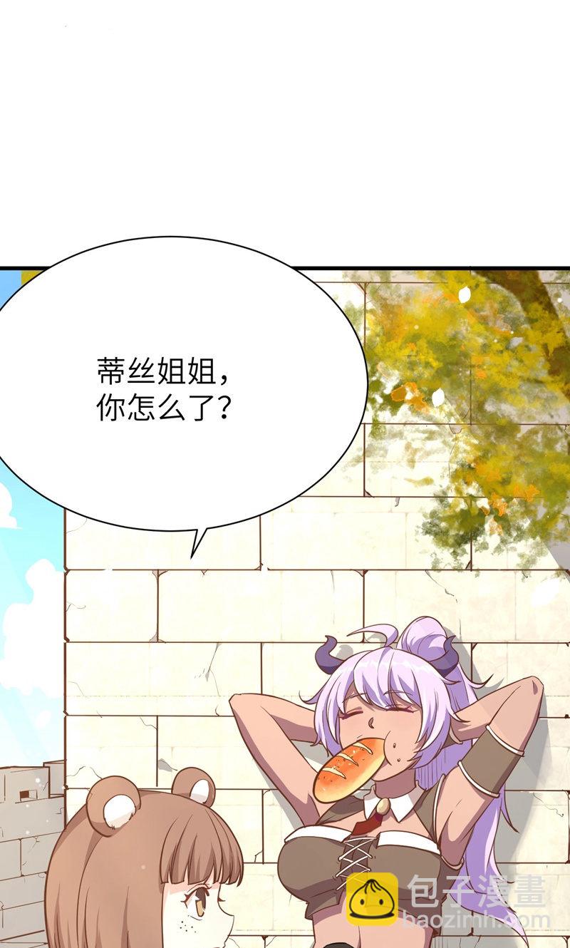 第90话(1/2)-第93话