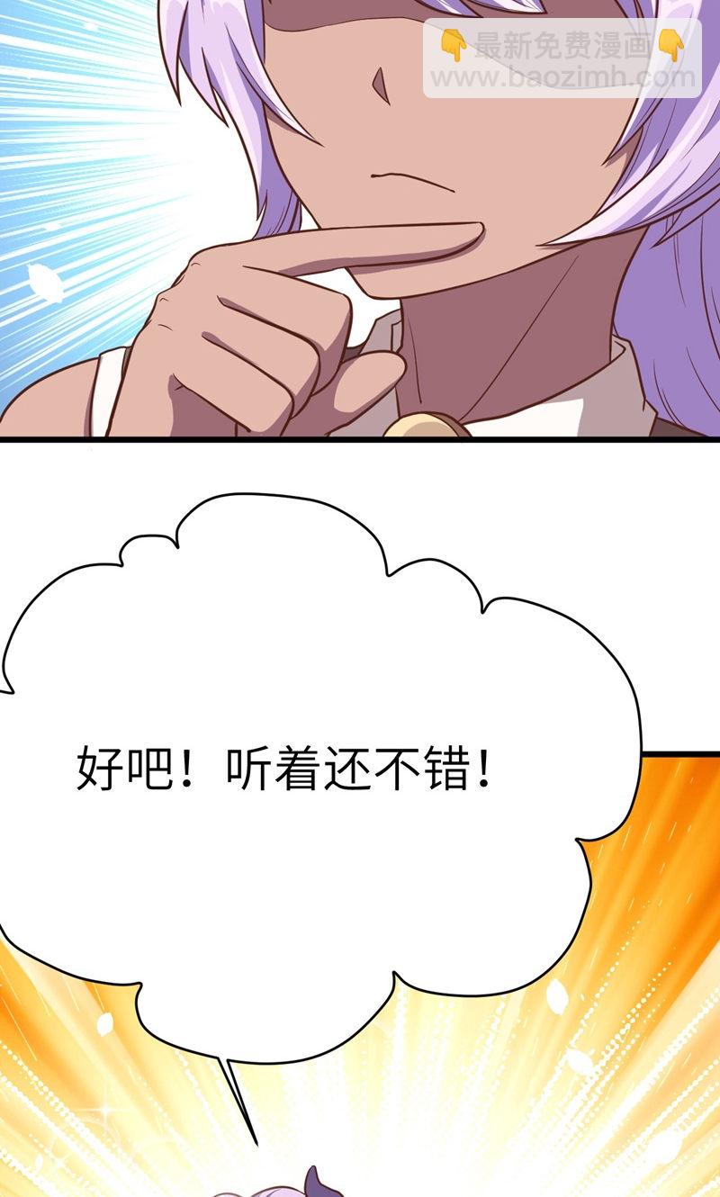 第90话(1/2)-第93话