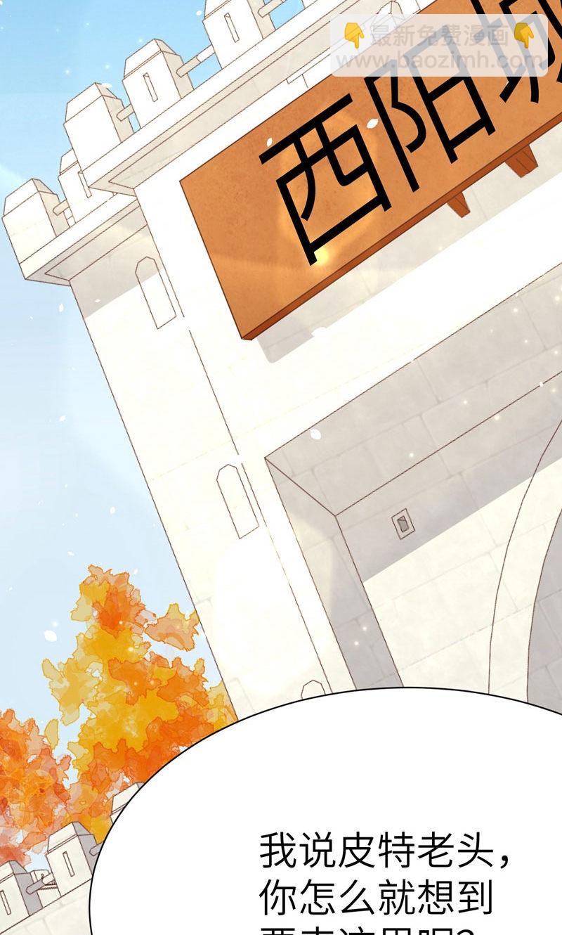 第90话(1/2)-第93话