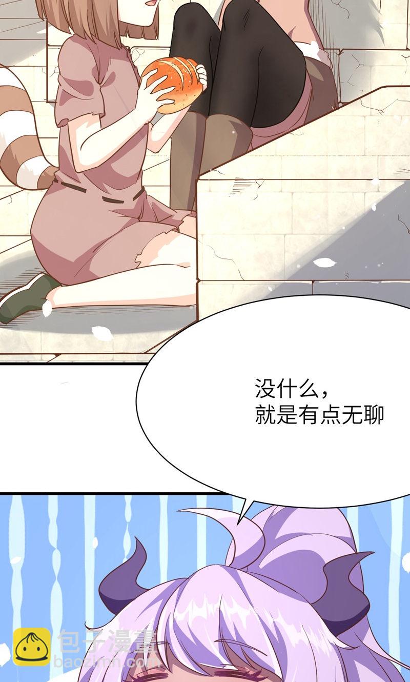 第90话(1/2)-第93话