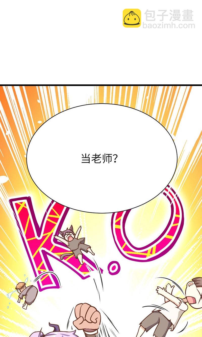 第90话(1/2)-第93话