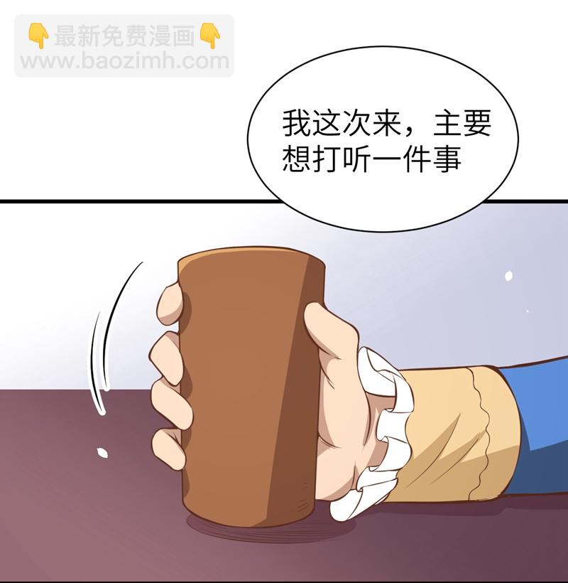 第92话-第95话