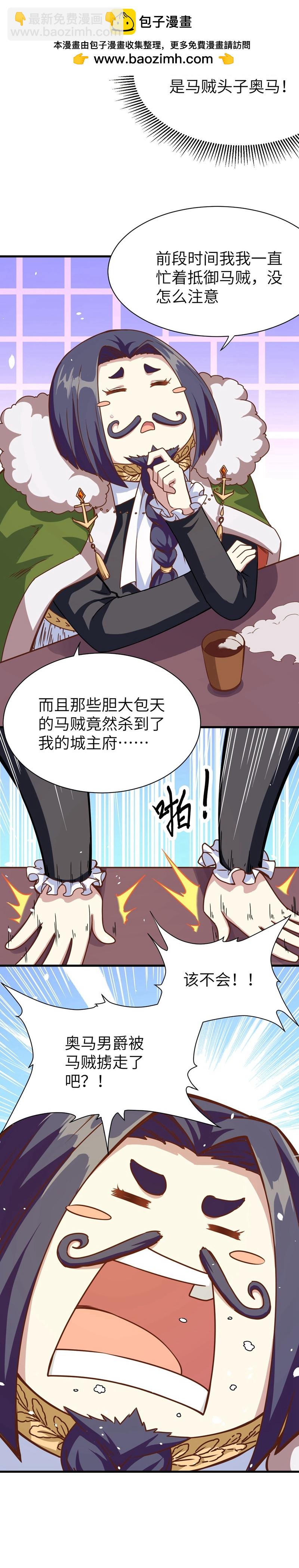 第92话-第95话