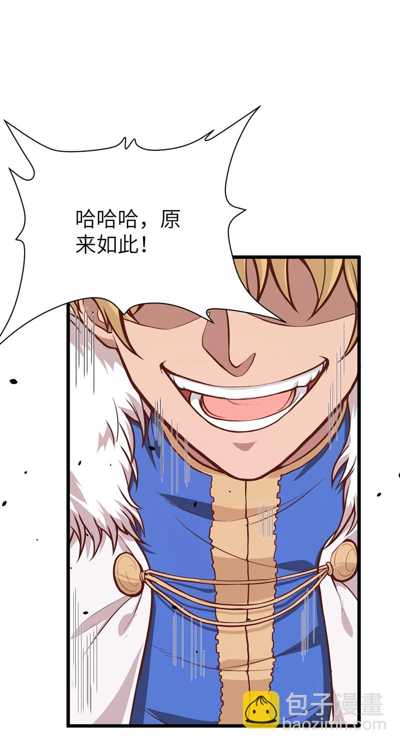 第92话-第95话