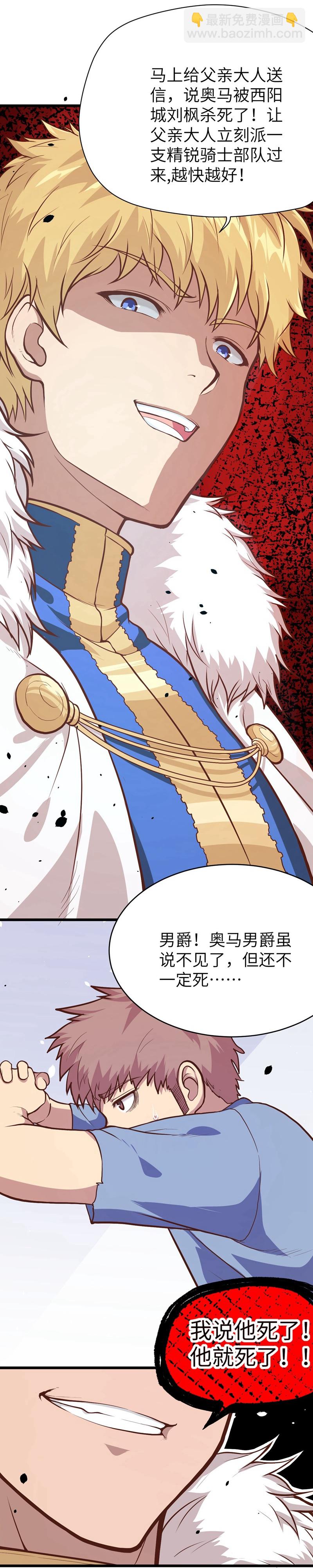 第92话-第95话