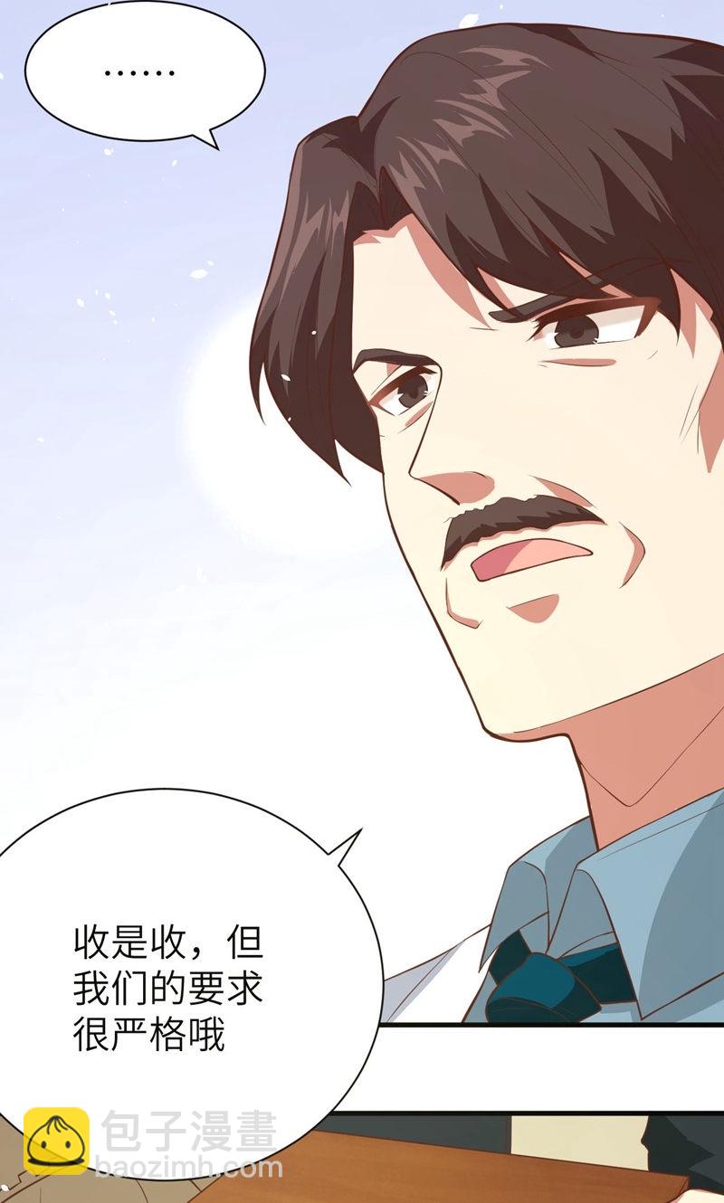 第94话(1/2)-第97话