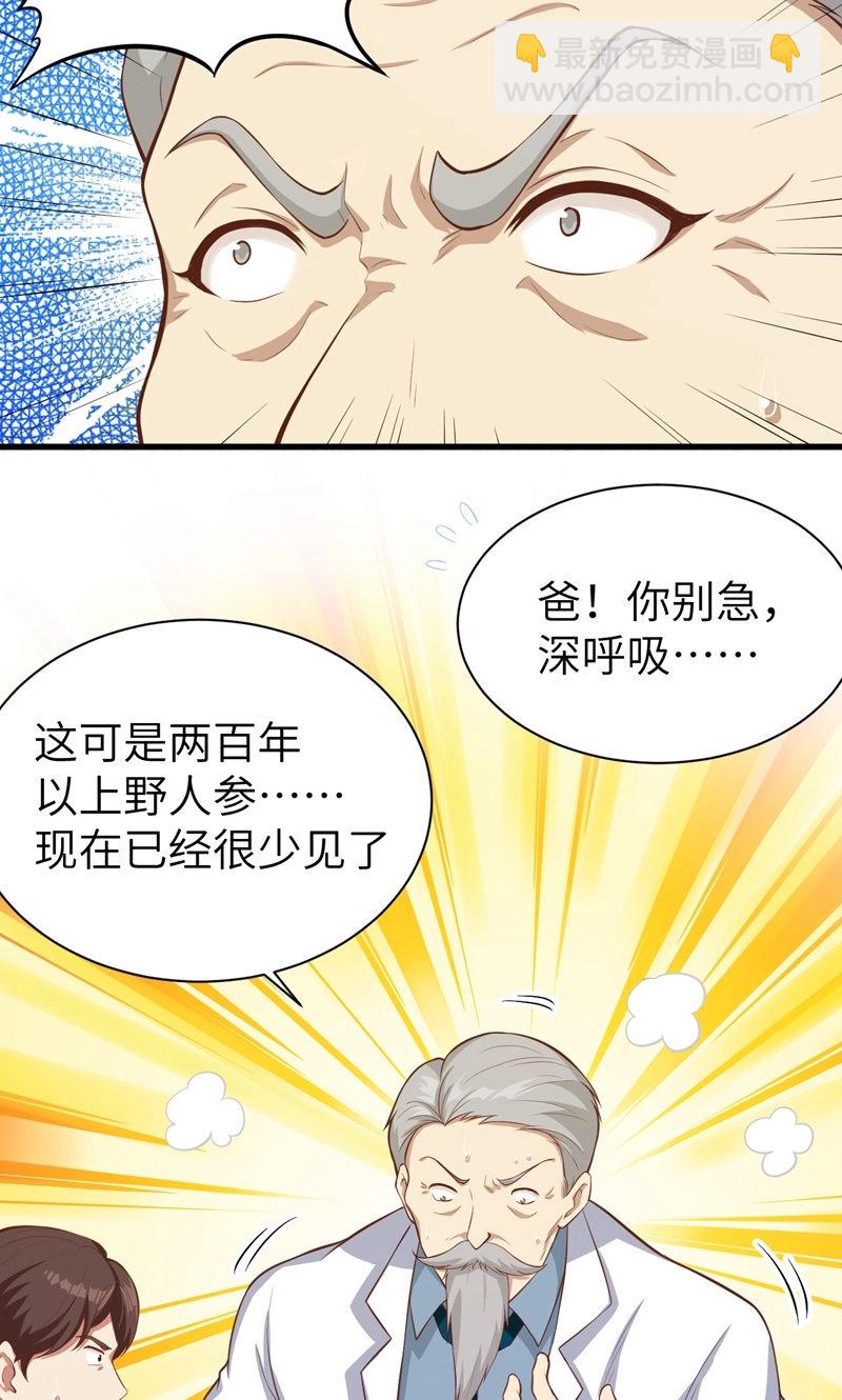 第94话(1/2)-第97话