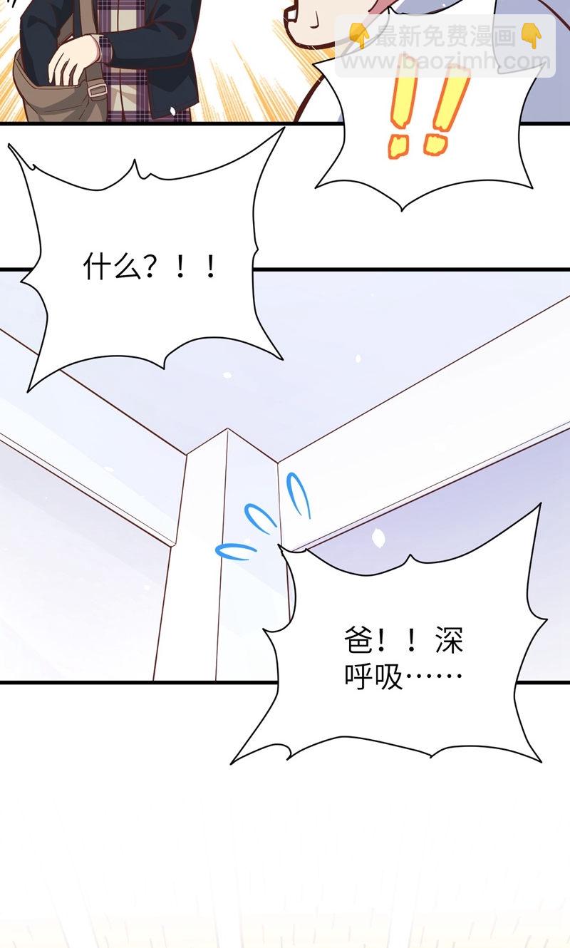 第94话(1/2)-第97话