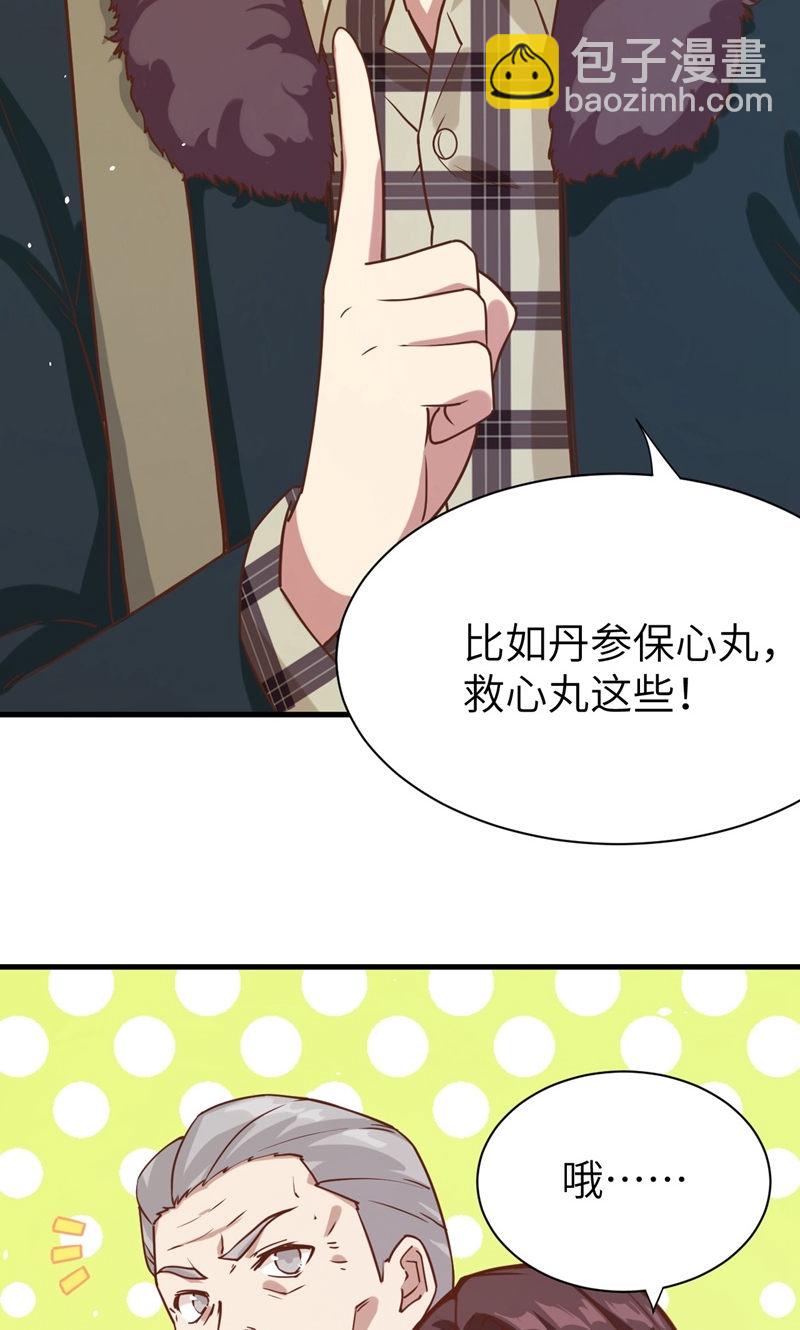 第94话(1/2)-第97话