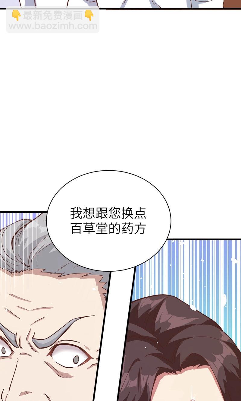 第94话(1/2)-第97话