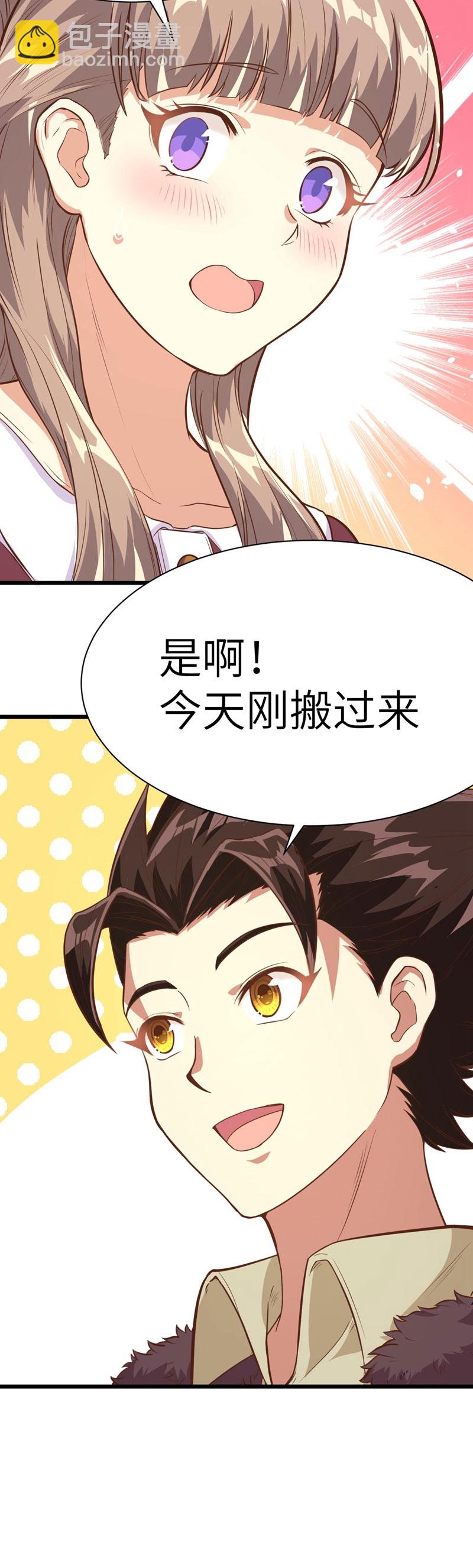 第96话-第99话